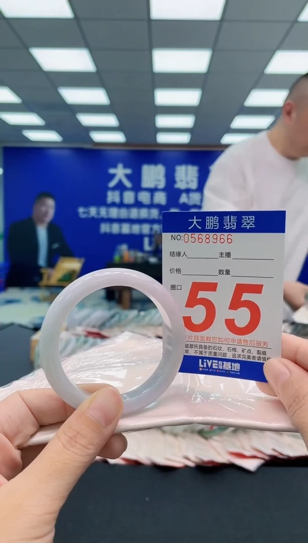 翡翠手镯未镶嵌AAAAAAAAA
