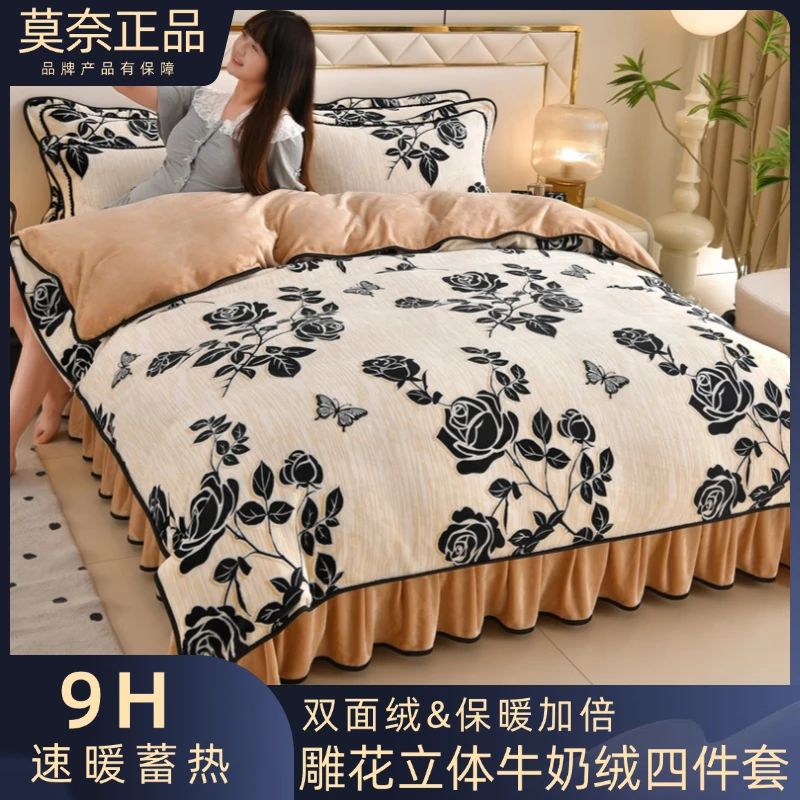 【莫奈】升级款秋冬床裙加绒加厚双面绒印花牛奶绒四件套枕套随机裁
