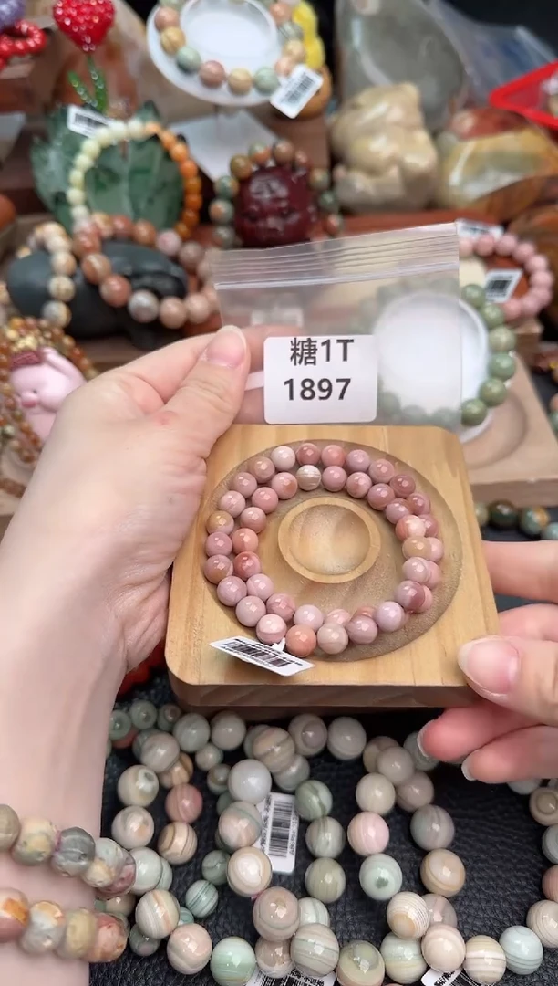 【闪购商品】石英质玉手链足铂镶嵌1t1897