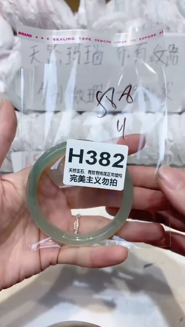 手镯玛瑙/玉髓未镶嵌58