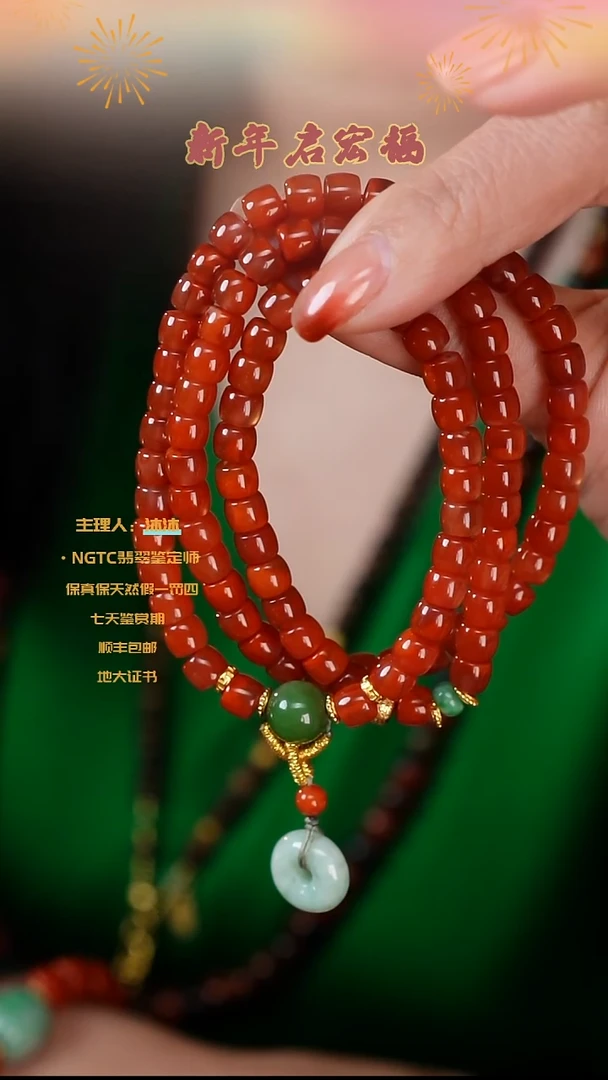 【闪购商品】南红玛瑙手串未镶嵌川料直切多圈