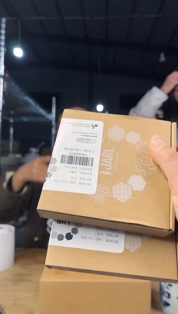 【闪购商品】碗205号    21*3     两只