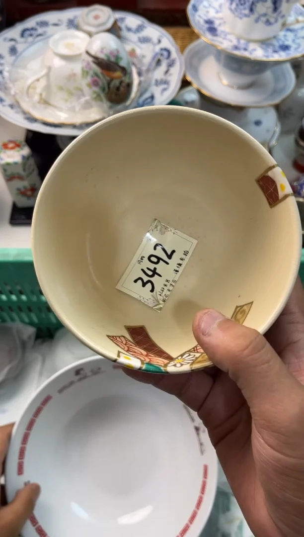 乘**心店铺名称 轩轩瓷器 闪购类型 定向 乘风开心