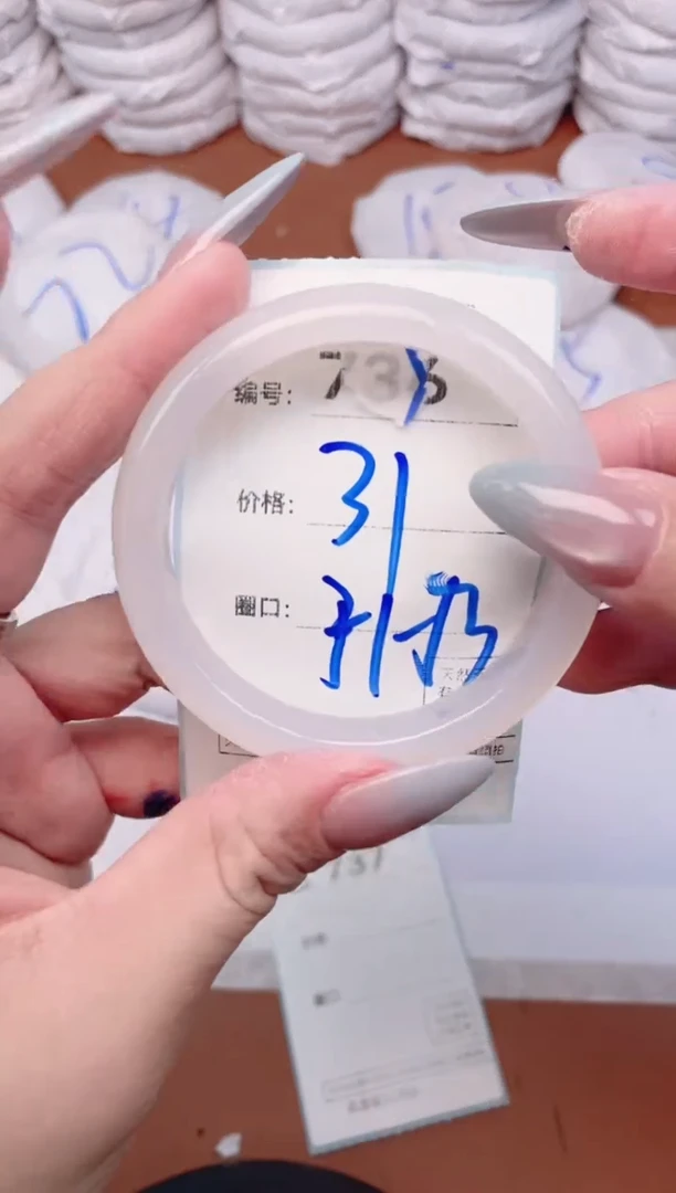 【闪购商品】玛瑙/玉髓手镯未镶嵌736