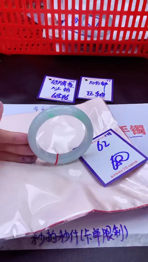 未镶嵌手镯翡翠11111111
