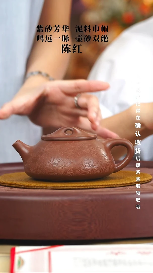 宜兴紫砂六月茶器