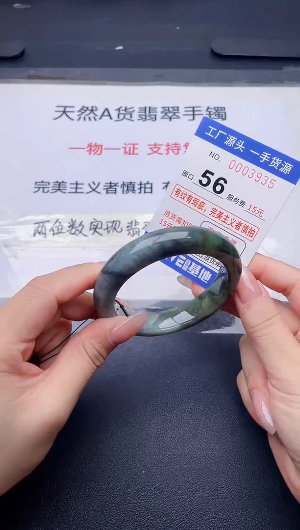 未镶嵌手镯翡翠翡翠手镯未镶嵌