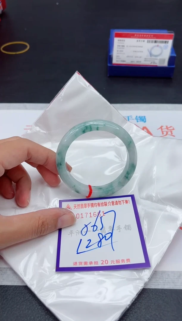 未镶嵌手镯翡翠111111111