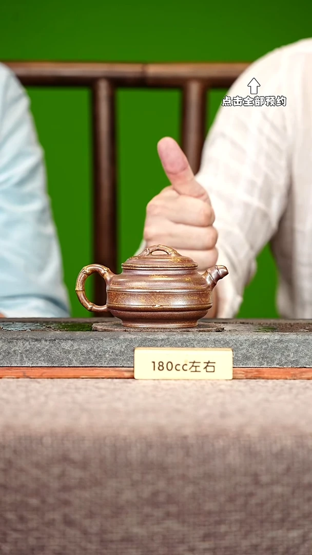 宜兴紫砂茶壶茶壶36