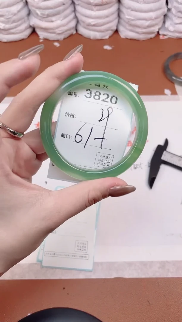 【闪购商品】玛瑙/玉髓手镯未镶嵌3820