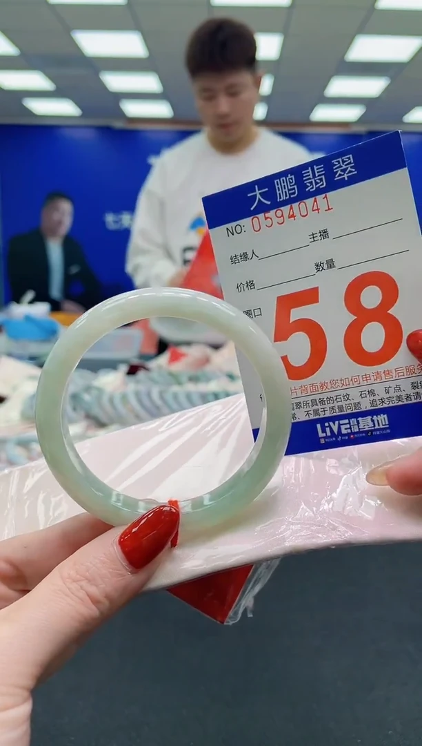 未镶嵌手镯翡翠AAAAAAAAAA