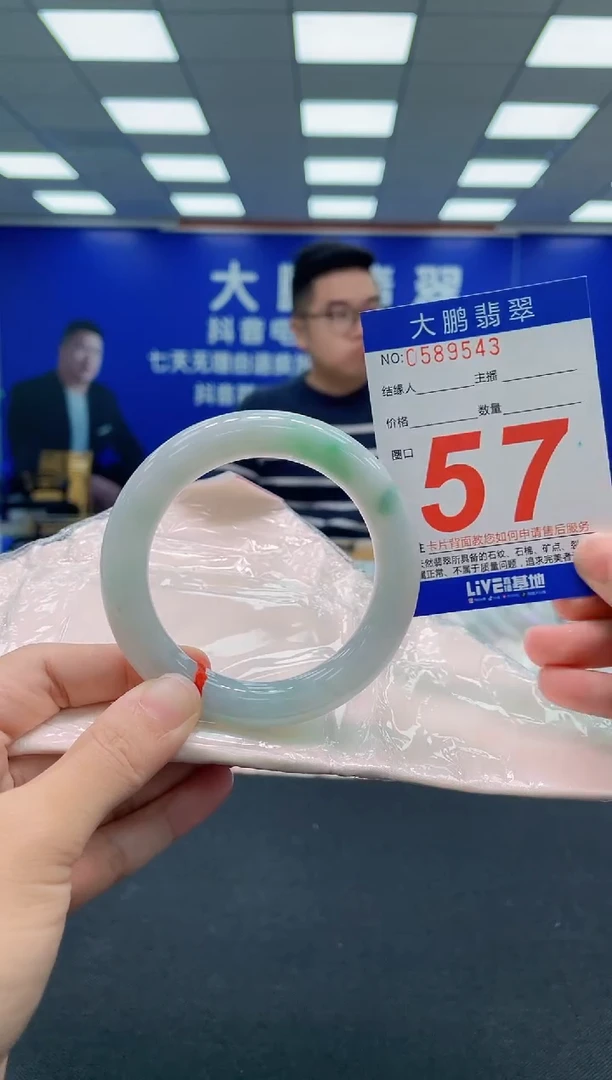 翡翠手镯未镶嵌AAAAAAAAA