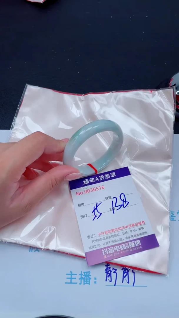 未镶嵌手镯翡翠