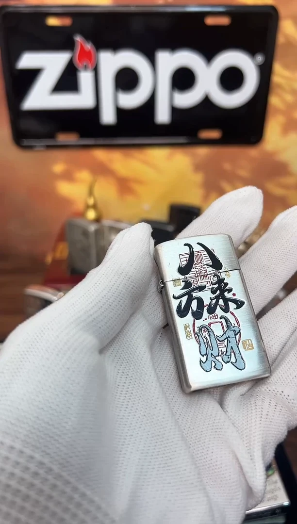 铜不*翁HX微瑕八方来财窄机