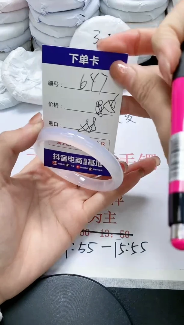 未镶嵌手镯玛瑙/玉髓647