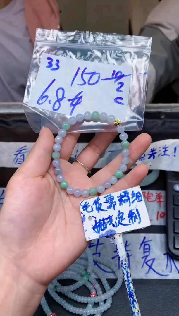 【闪购商品】定制翡翠未镶嵌33毛货需精细抛光珠串多样性拍一发一