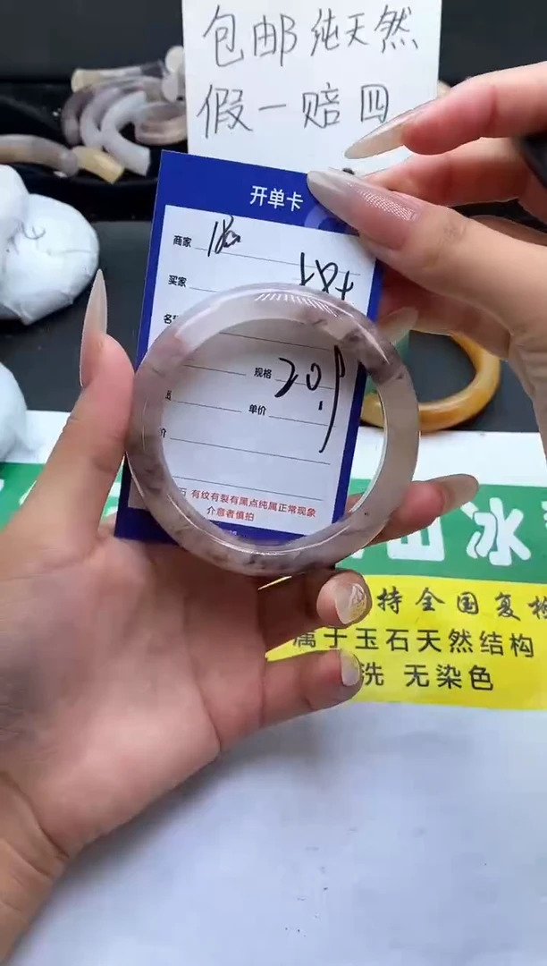 未镶嵌手镯石英质玉（金丝玉）180-58+