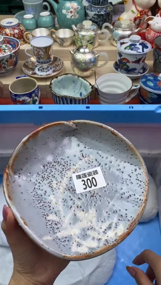 瓷片隆莲瓷器欢迎大家