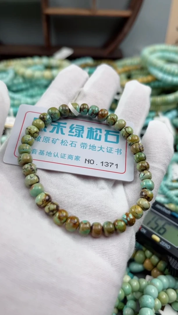 未镶嵌绿松石松石1371