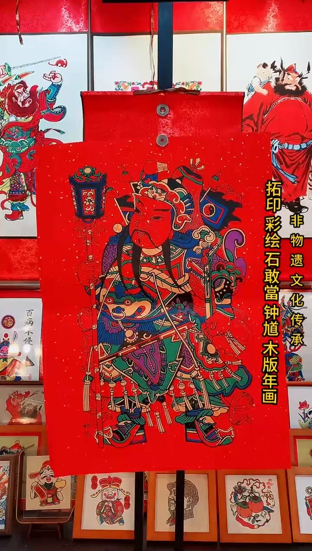 弘*河北武强木版画神荼郁垒花芯红宣纸