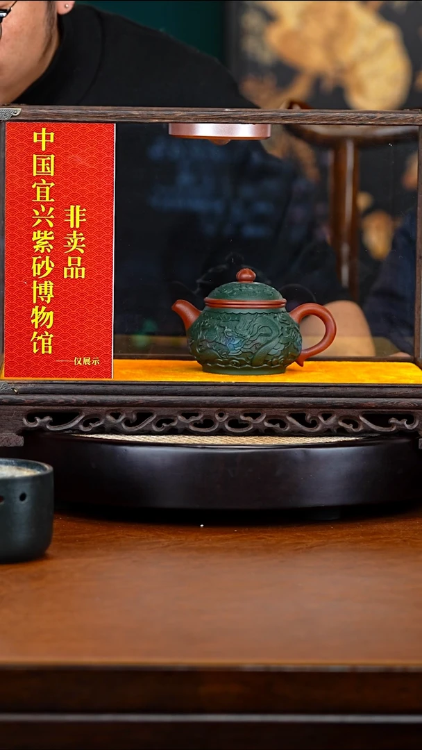 宜兴紫砂 DXY 双色 浮雕潘壶· 170cc 送瓷板画