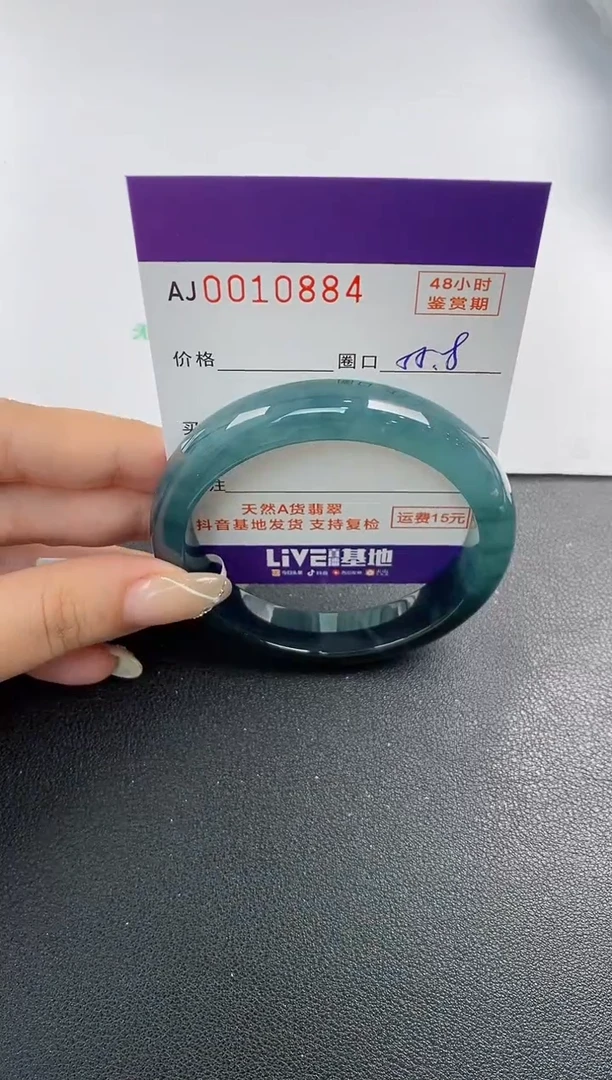 未镶嵌手镯翡翠天然A货翡翠