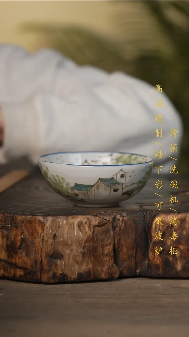 瓷片景德镇高温釉下彩可微波烤箱洗碗机