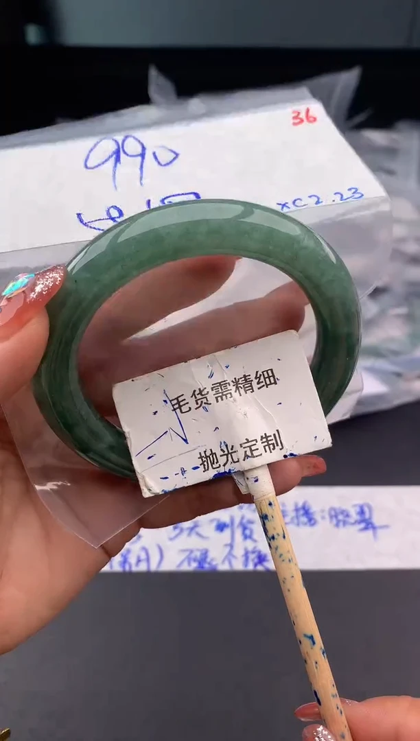 【闪购商品】定制翡翠未镶嵌毛货需精细抛光多样性发1件990 元