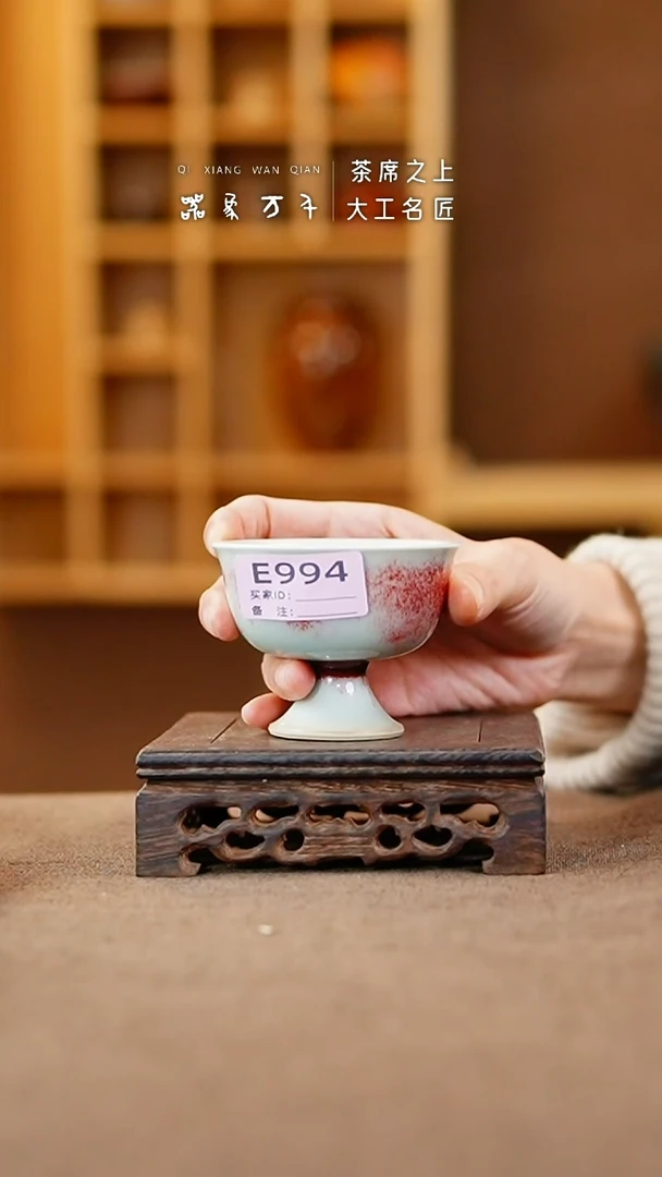 【闪购商品】瓷片钧瓷手作美器 叶E994