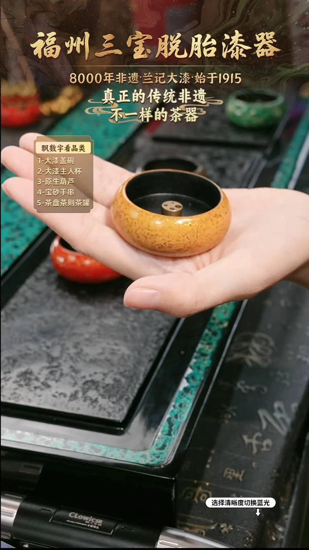 兰记手工漆器-一物一拍 以商品图片为主