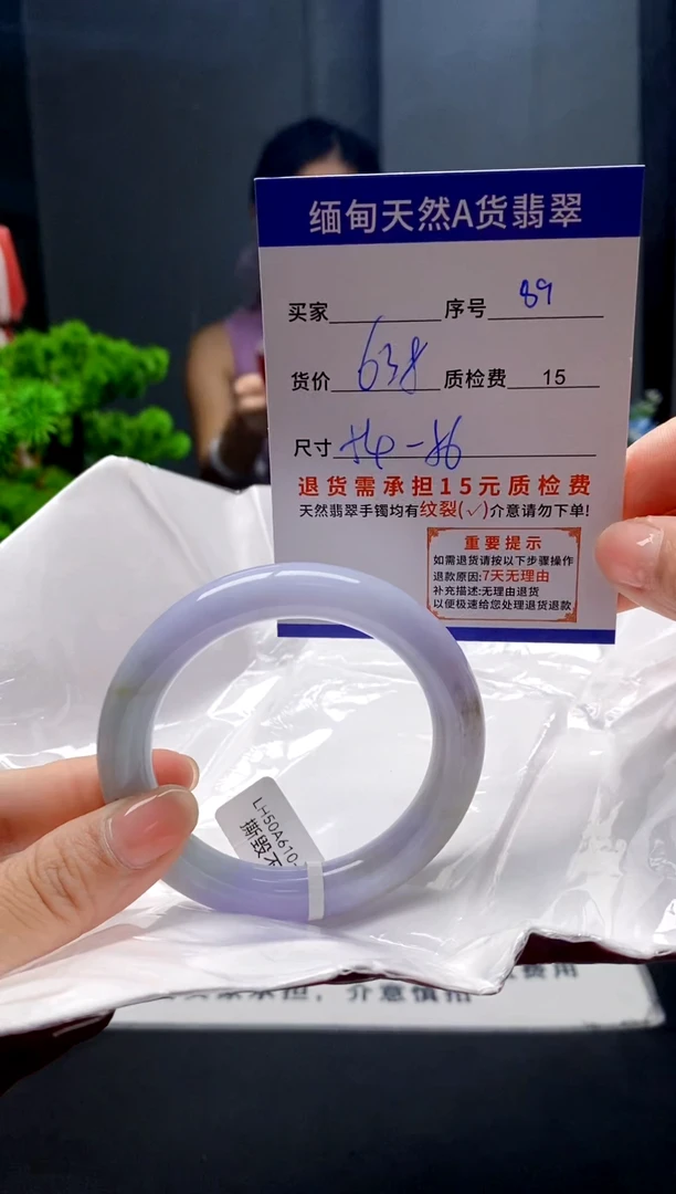 未镶嵌手镯翡翠89缅甸天然A货翡翠需包容瑕疵，介意慎拍