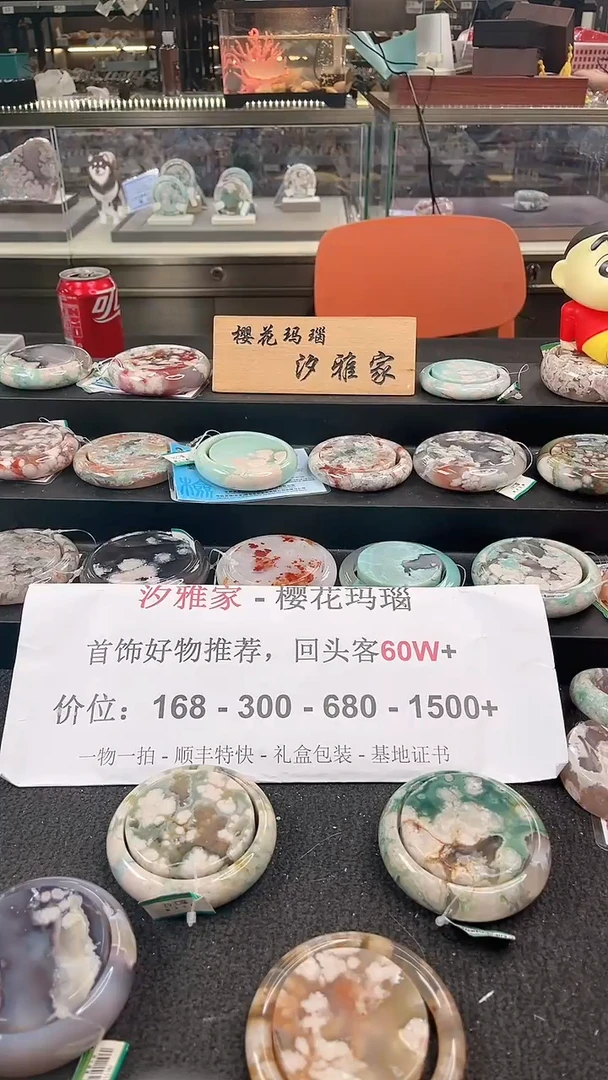 未镶嵌手镯石英质玉尘*丷圈口（赠品镯心）