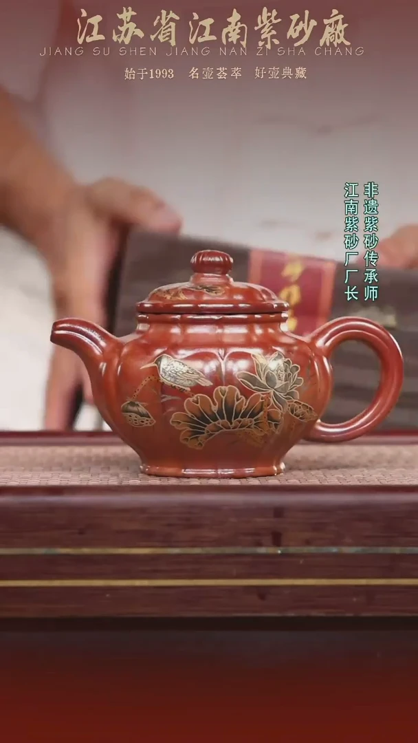 茶壶紫砂江南紫砂厂