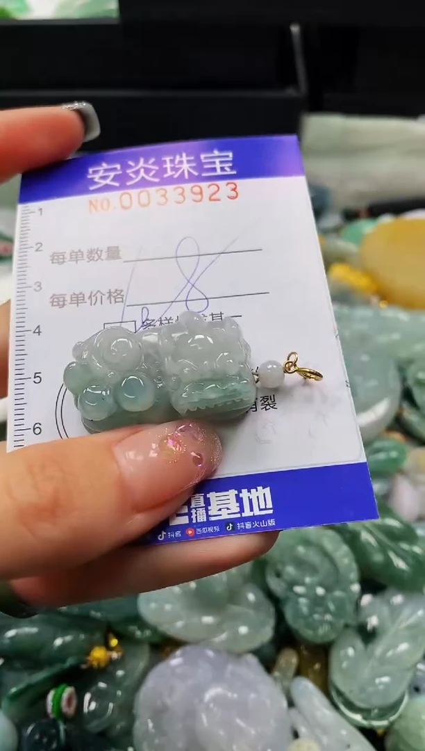 颈饰未镶嵌翡翠闪购0033923