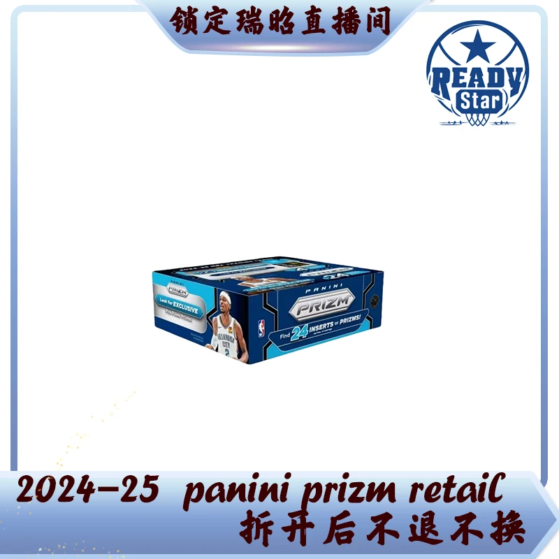 【未成年禁止下单】24-25 panini prizm retail-球星卡盲盒