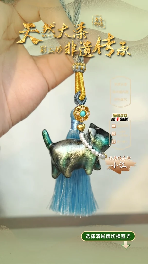 大漆潭影猫咪挂件 非遗大漆