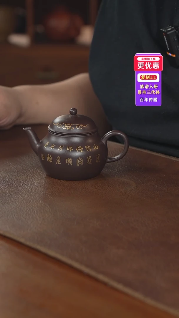 茶壶紫砂紫砂壶紫砂壶