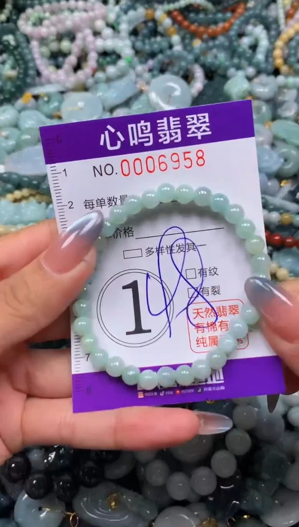颈饰未镶嵌翡翠闪购006958