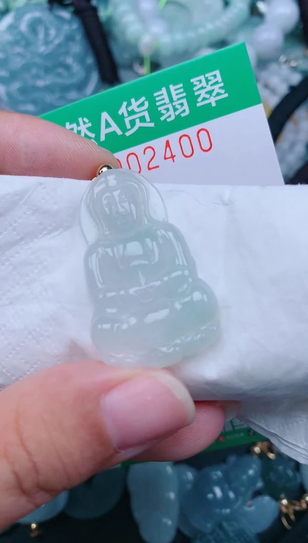颈饰未镶嵌翡翠.0002400