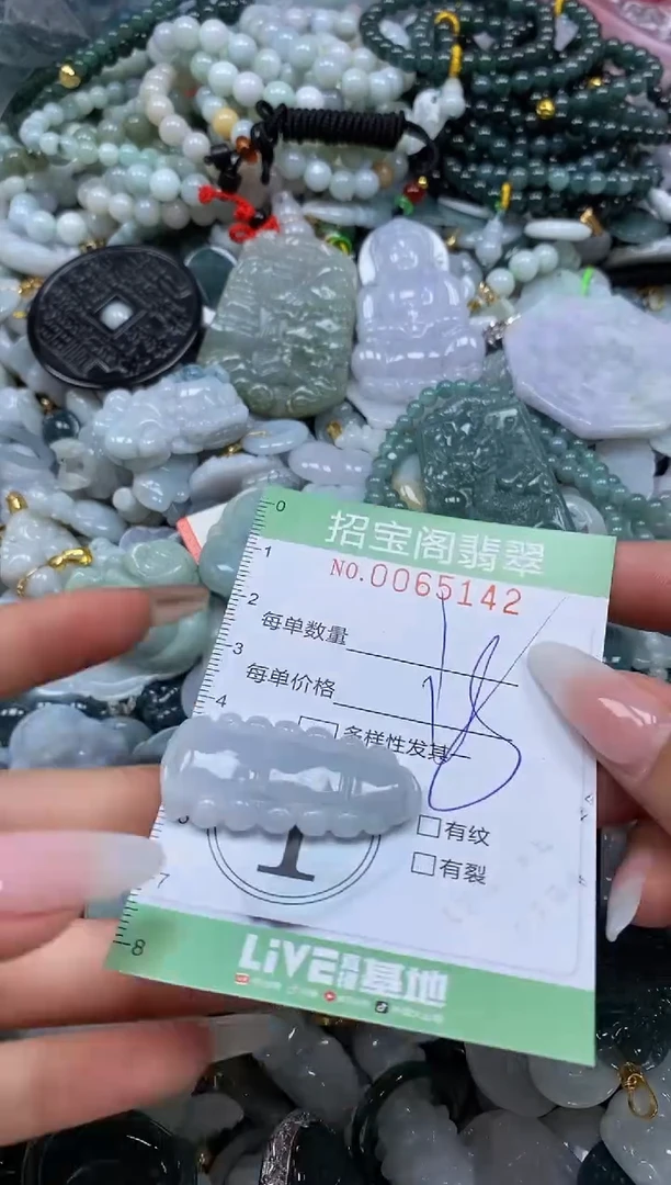 【闪购商品】翡翠颈饰未镶嵌闪购0065142