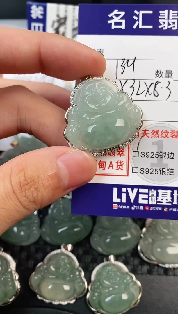 颈饰银S925镶嵌翡翠·