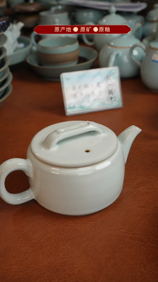 【闪购商品】杯原产地原矿釉汝瓷瑕品