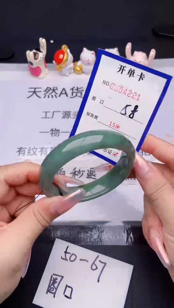 未镶嵌手镯翡翠翡翠手镯未镶嵌