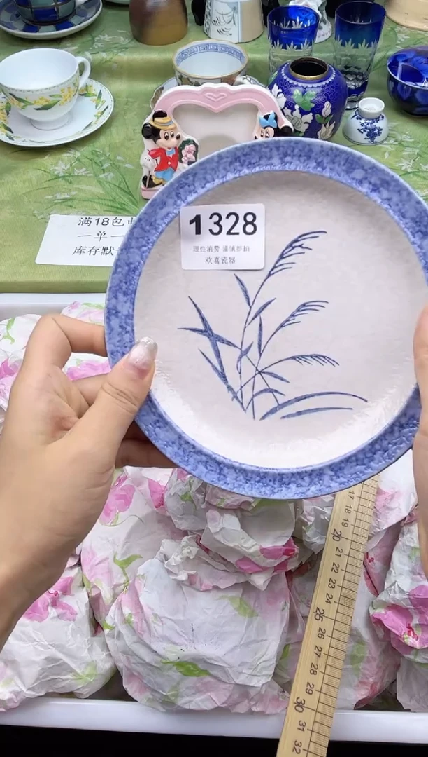 瓷片?*弯           1328