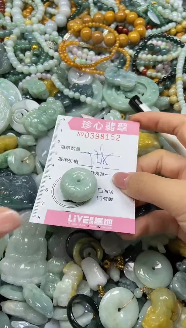 颈饰未镶嵌翡翠闪购0398152