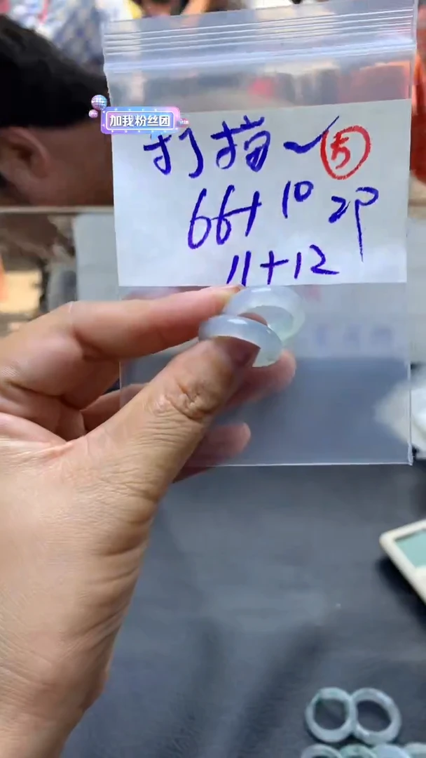 定制翡翠未镶嵌打**光毛货需精细抛光拍一发一