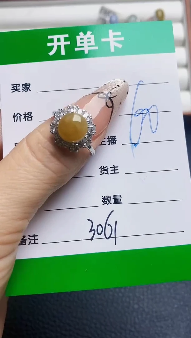 翡翠戒指银S925镶嵌3061