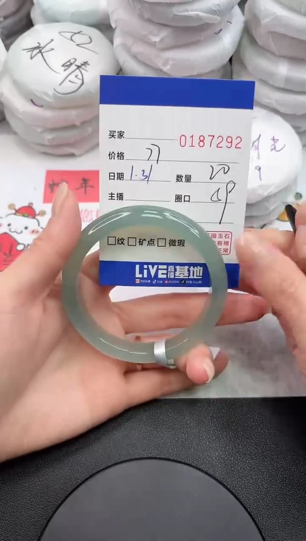 【闪购商品】玛瑙/玉髓手镯未镶嵌7292