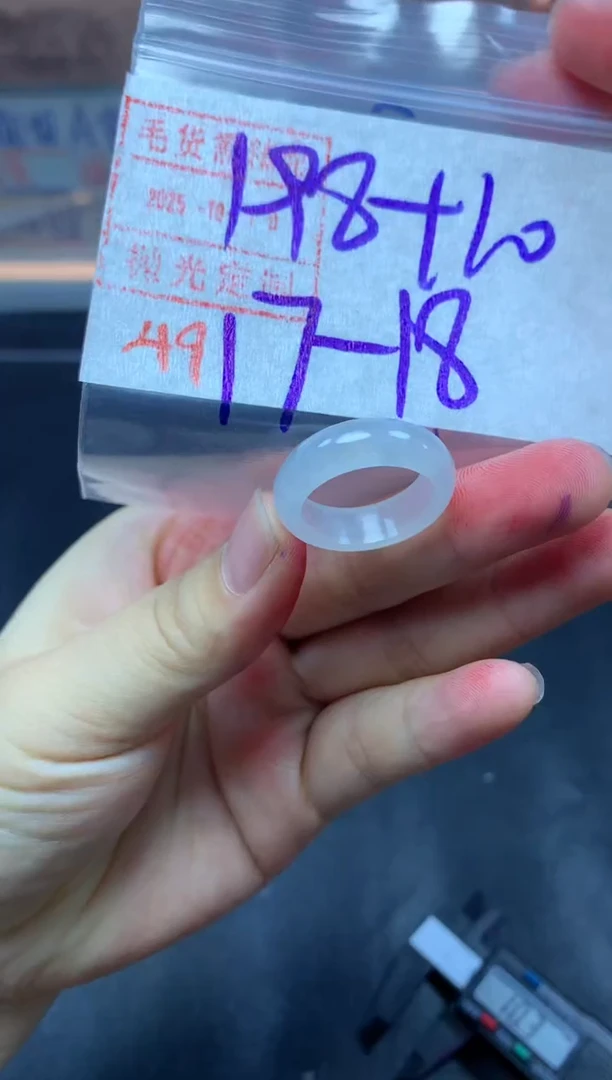 未镶嵌定制翡翠戒圈17-18#208毛货需精细抛光