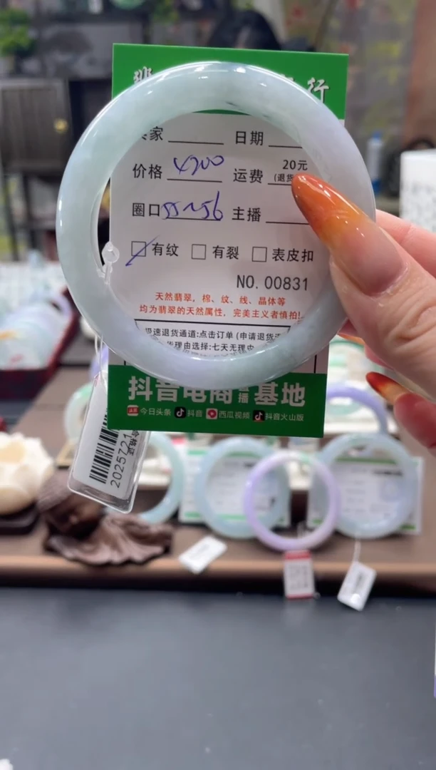 未镶嵌手镯翡翠00831****